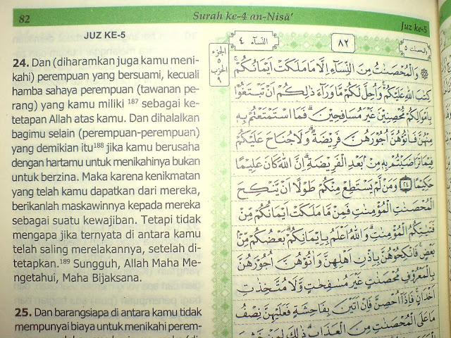 Al Quran Juz 1-4 Muka Surat